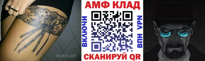 АМФЕТАМИН 98% закладка Солнечногорск