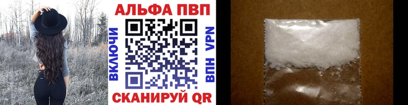 Альфа ПВП Соль Солнечногорск