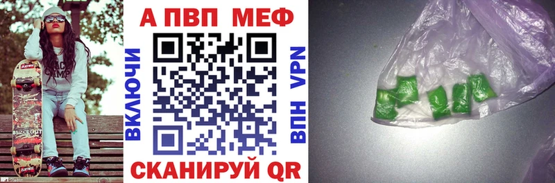 APVP VHQ  Солнечногорск 