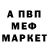 Амфетамин 97% Wiweora