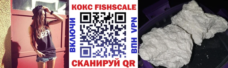 COCAIN VHQ Солнечногорск