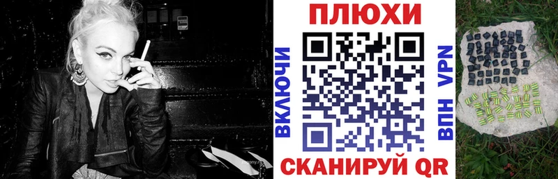 ГАШ гарик  закладки  Солнечногорск 