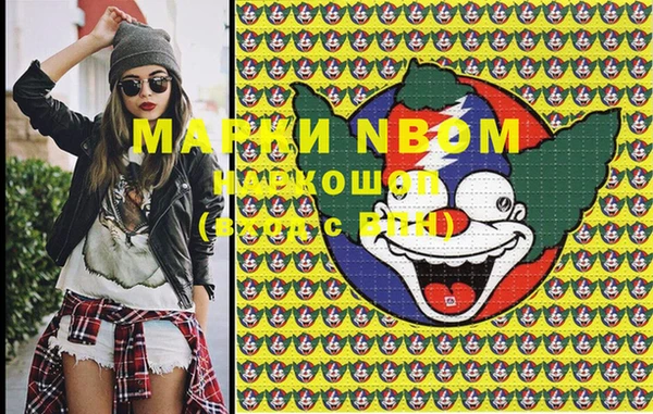 каннабис Пестово