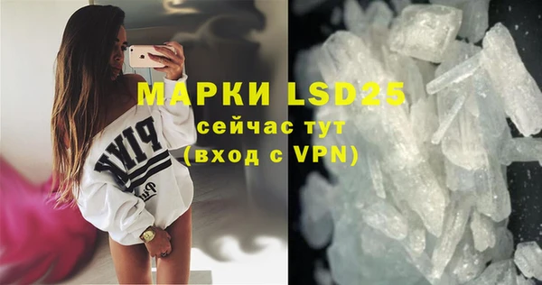 MDMA Premium VHQ Алексин