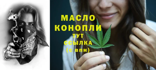 каннабис Пестово