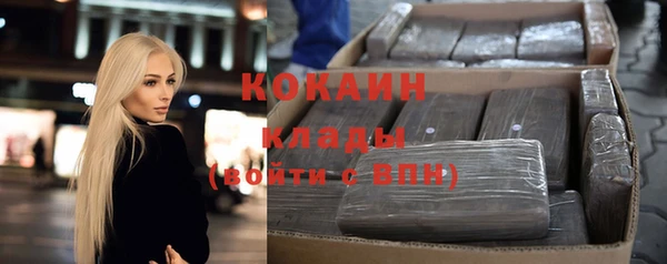 MDMA Premium VHQ Алексин