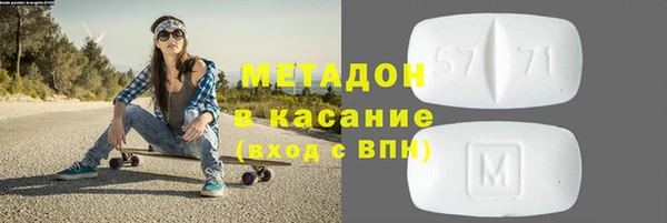 MDMA Premium VHQ Алексин