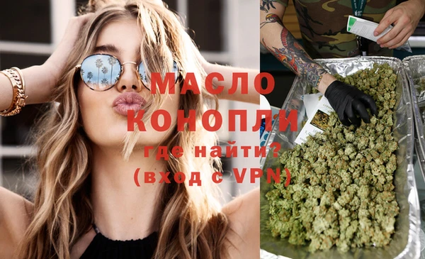 MDMA Premium VHQ Алексин