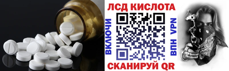 Лсд 25 экстази ecstasy  Солнечногорск 