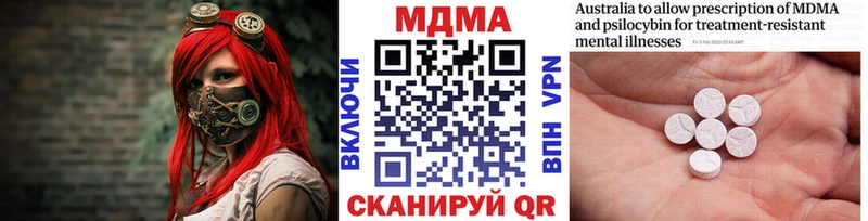 МДМА Molly  что такое   Солнечногорск 