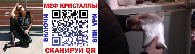 купить закладку  Солнечногорск  МЕФ 4 MMC 