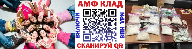 Первитин Декстрометамфетамин 99.9%  Солнечногорск 
