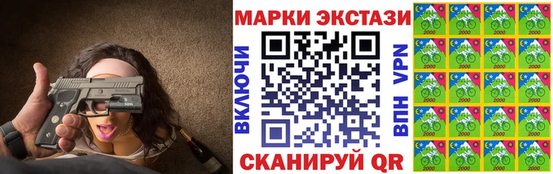 купить наркоту  Солнечногорск  Марки 25I-NBOMe 1,5мг 