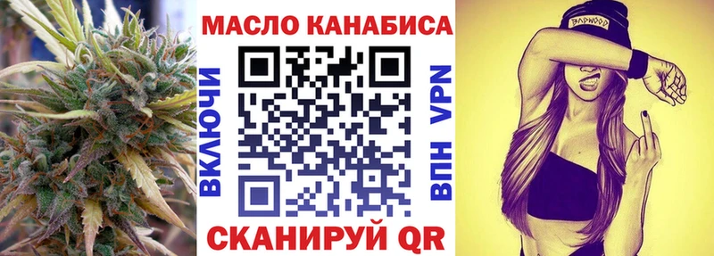 Дистиллят ТГК концентрат  Солнечногорск 